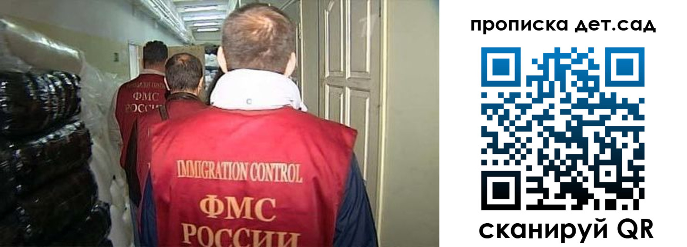 прописка гарантия в Нерюнгри